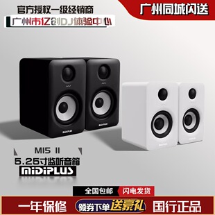 二代 MI5 MIDIPLUS DJ打碟监听音箱 MI3 编曲电脑有源蓝牙音响