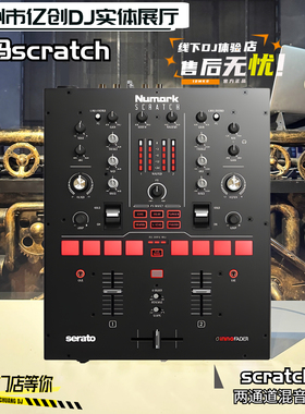 Numark/露玛SCRATCH两通道DJ混音台 包厢混音台内置声卡SeratoDVS