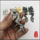 Mu Gongfang National Treasure Flying Dragon в храме трехмерной металлической патч -платы листовой платы личные модифицированные модифицированные автомобильные этикетки.