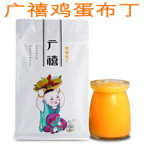 广禧鸡蛋布丁粉果冻粉