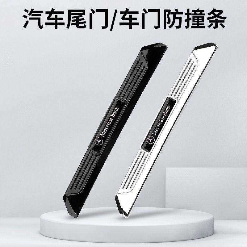 汽车后备箱门边防撞条加厚加宽车尾箱门框保护胶条通用型车门防撞,汽车用品/电子/清洗/改装,防撞胶条/防刮条,淘宝优惠券,粉丝福利购,淘宝优惠卷