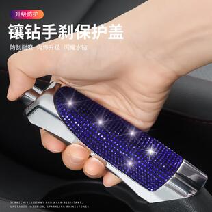 手刹把装 手刹盖 饰套 个性 通用汽车装 车用碳纤维手刹套改装 饰盖