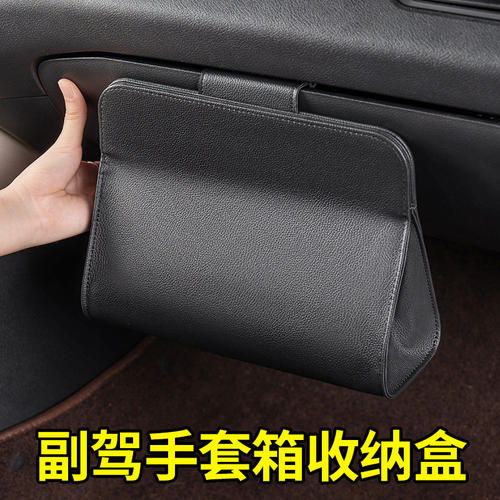 汽车内椅背收纳盒多功能储物挂袋手套箱垃圾桶车载座椅后背置物包