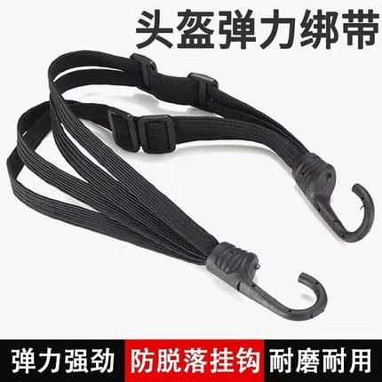 摩托车行李网头盔杂物网兜油箱网袋绑带松紧网兜电动自行车尾网绳