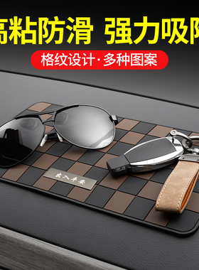 适用于沃尔沃XC60S90XC40S60EC40XC90汽车内仪表台摆件防滑垫