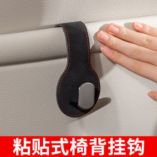 车载翻毛皮手套箱双挂钩收纳