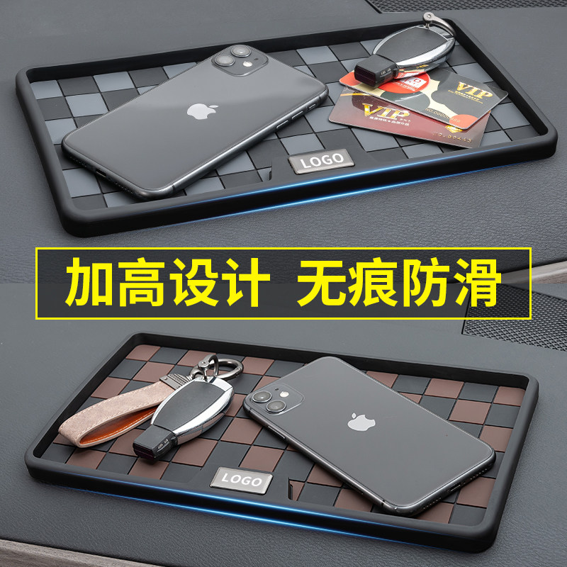 汽车摆件防滑垫中控台内饰图片