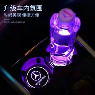 汽车七彩水杯垫LED智能感应氛围灯发光垫槽内饰夜光防滑车标杯垫
