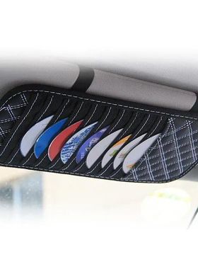 汽车cd夹 车载cd包 多功能遮阳板套CD夹车用光盘碟片夹收纳袋通用