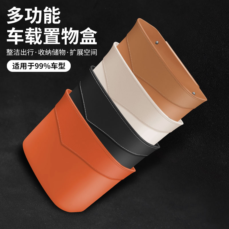 大容量汽车车载垃圾桶