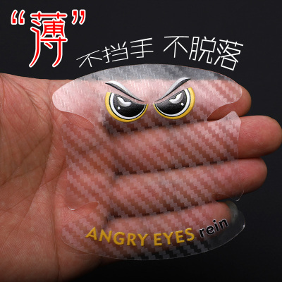 汽车门把手防护贴保碗通用