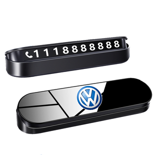 闪驰卡新款临时停车号码挪车电话牌创意移车挪车停车卡车内饰摆件