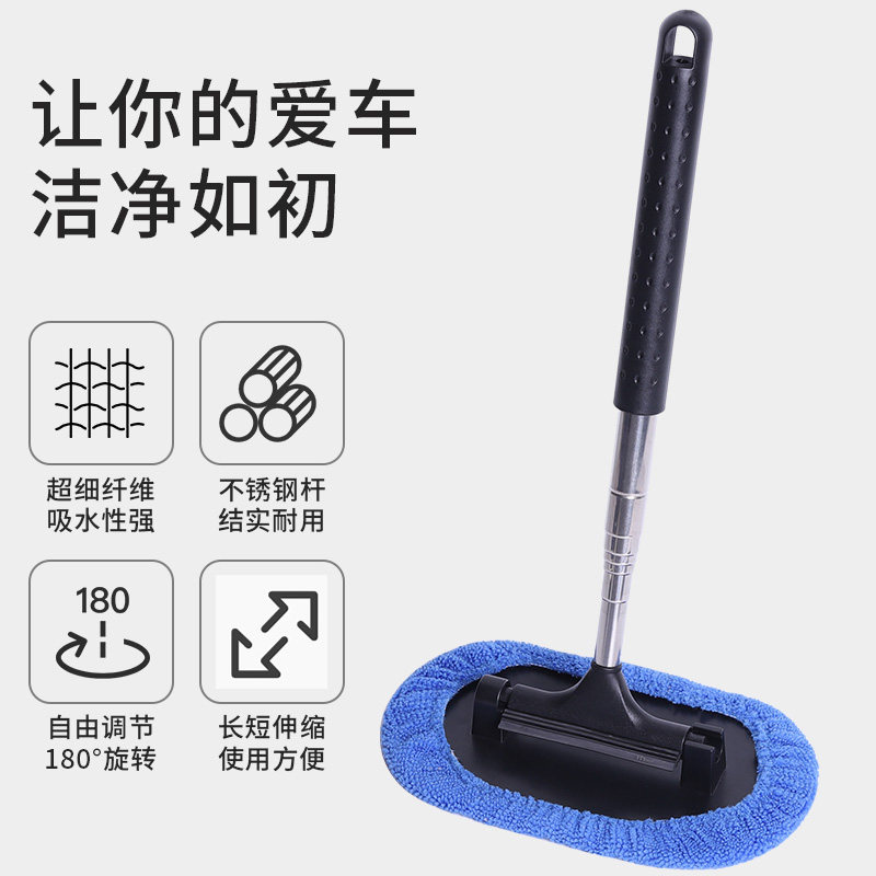 자동차 앞 유리 김서림 제거 브러시 창문 김서림 제거 청소 브러시 먼지 살포기 백미러 와이퍼