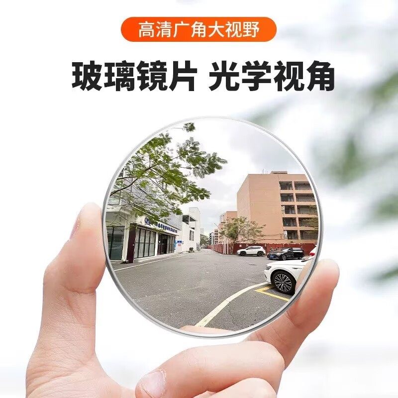 大客车辅助倒车镜超薄货车后视镜小圆镜大车高清汽车凸面广角盲区,汽车零部件/养护/美容/维保,大视野后视辅助镜,淘宝优惠券,粉丝福利购,淘宝优惠卷