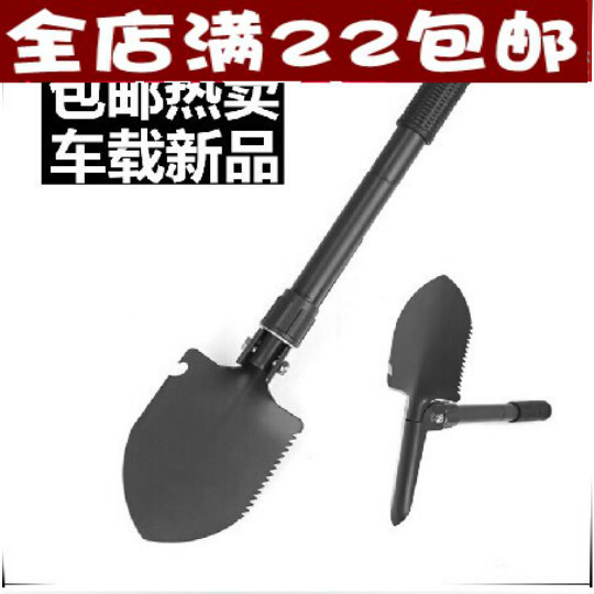 特价 多功能救生工兵铲 车载折叠铲子 户外铁锹镐锯 汽车用品超市