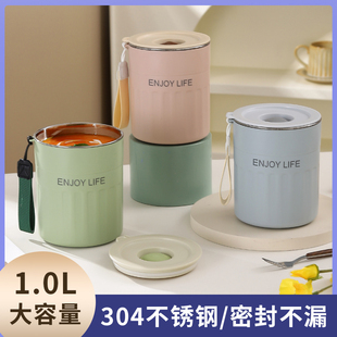 早餐杯喝粥杯304不锈钢便携早餐杯饭盒上班族学生豆浆牛奶保温杯