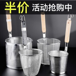 加厚不锈钢漏勺过滤网麻辣烫漏勺捞面大漏勺笊篱煮面漏网烫菜粉篱