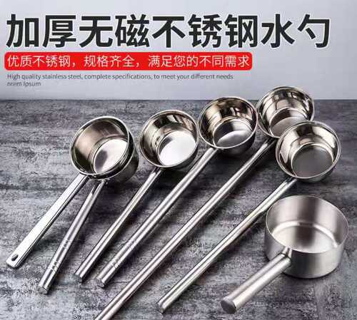 水勺家用意航厨房舀水瓢