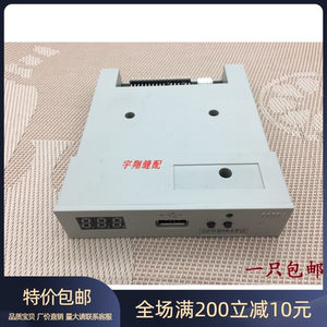 配件田岛仿真软驱高密电脑绣花机