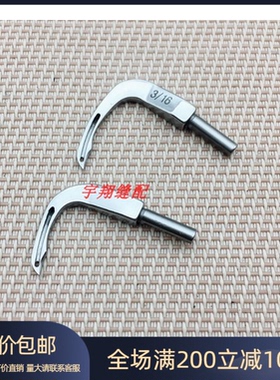 缝纫机配件1190埋夹机弯针1/4钩针3/16 129-40508 129-41407一套