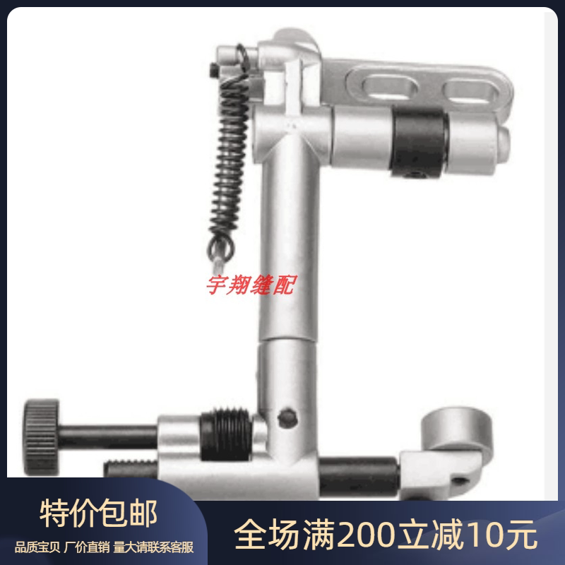缝纫机配件 同步车吊傍高头车鞋机定规 GB-6万能吊棒 装机品质