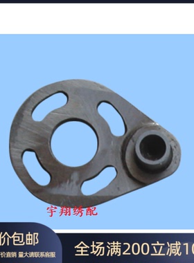 电脑绣花机配件——百灵达绣花机9.5花盘 偏心轮 . KN230430