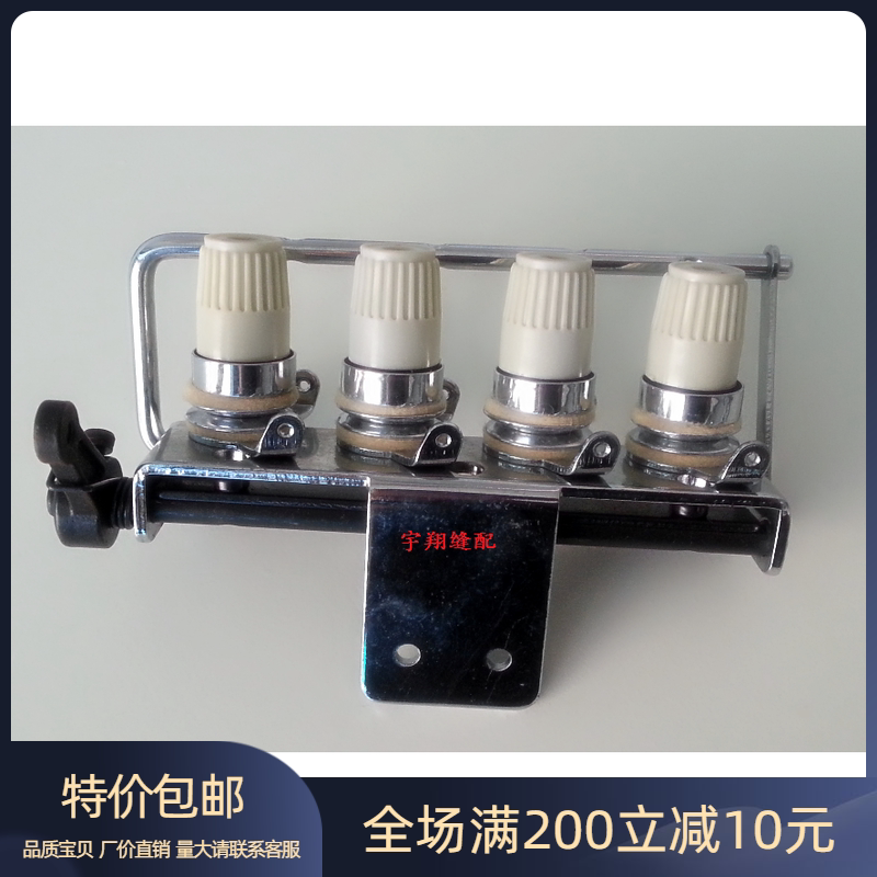 缝纫机配件—fw777-603夹线器 筒式绷缝机过线器组件 总成 fk07
