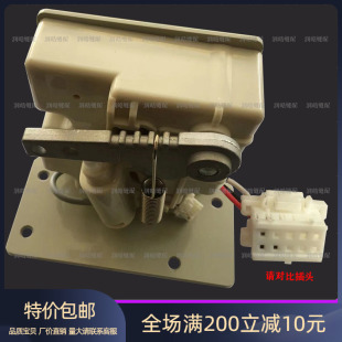兄弟舒普索特430D套结机脚踏板 脚踏开关脚控 缝纫机配件