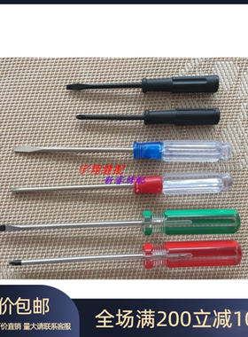 电脑绣花机配件 高硬度超薄换梭片换针小螺丝刀 上针小螺丝刀