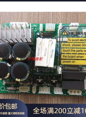电脑绣花机配件 E733大豪剪线电源板 进口电容 全新板