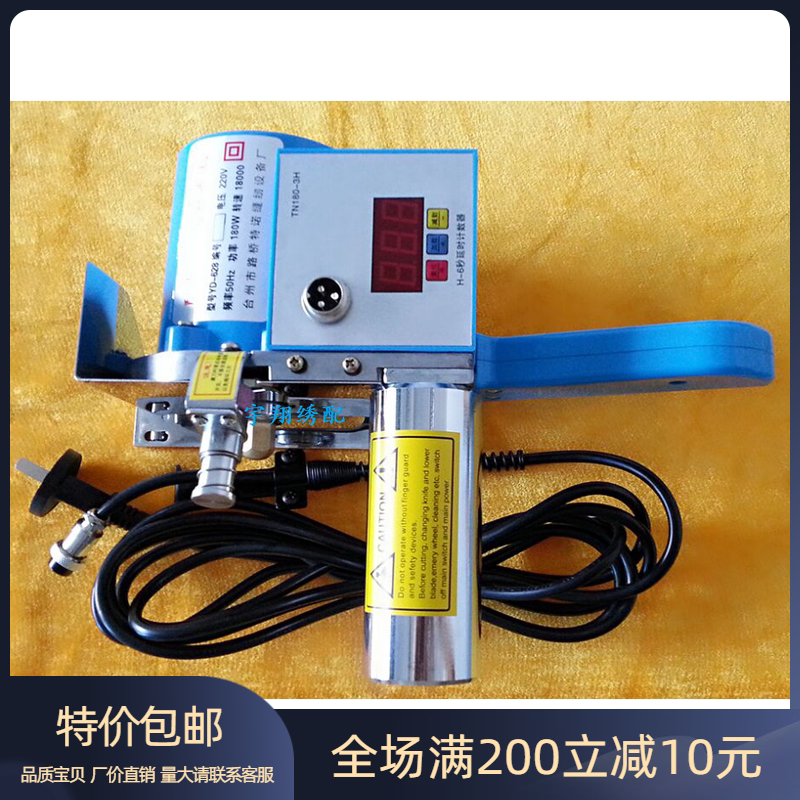 断布机 切布机 裁布机 液晶 单机头 省布机 厂家直销单头+电线