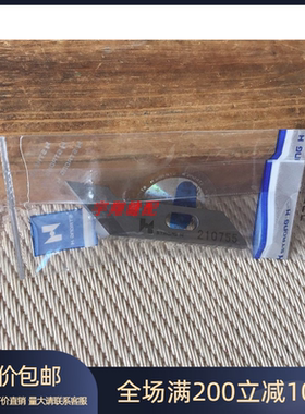 强信电脑平车自动剪线刀片 三角刀210755 缝纫机配件平车刀片