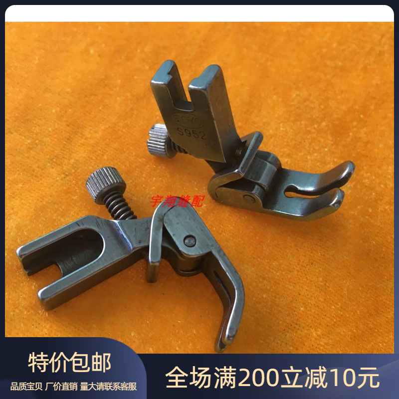 p952普通全钢平车打皱压脚 薄料打褶压脚s952可调节 缝纫机配件