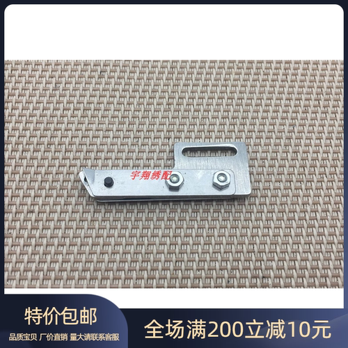 兄弟圆头锁眼981 9820压线板组件 9820定刀组件架线片