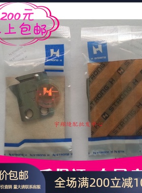 正宗强信H刀片 三菱 标准6180电脑平车动刀 MF00A0834