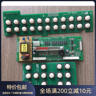 KD011A 电脑绣花机配件 322 328按键电路板 IF101D机头板 KD010A