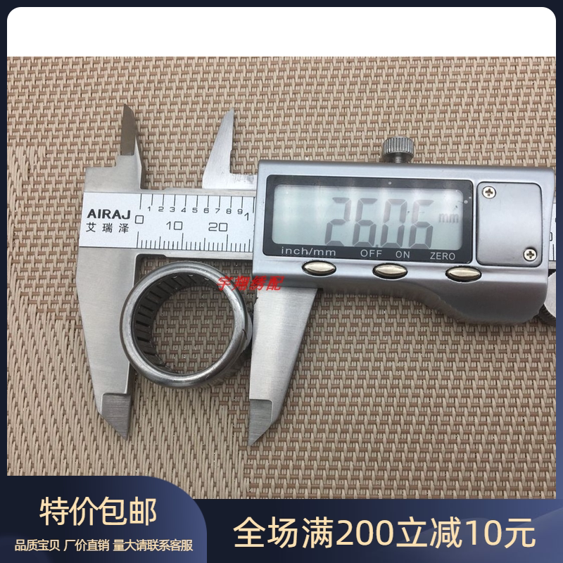 电脑绣花机配件——百灵达绣花配件下轴轴承 hk2016滚针轴承