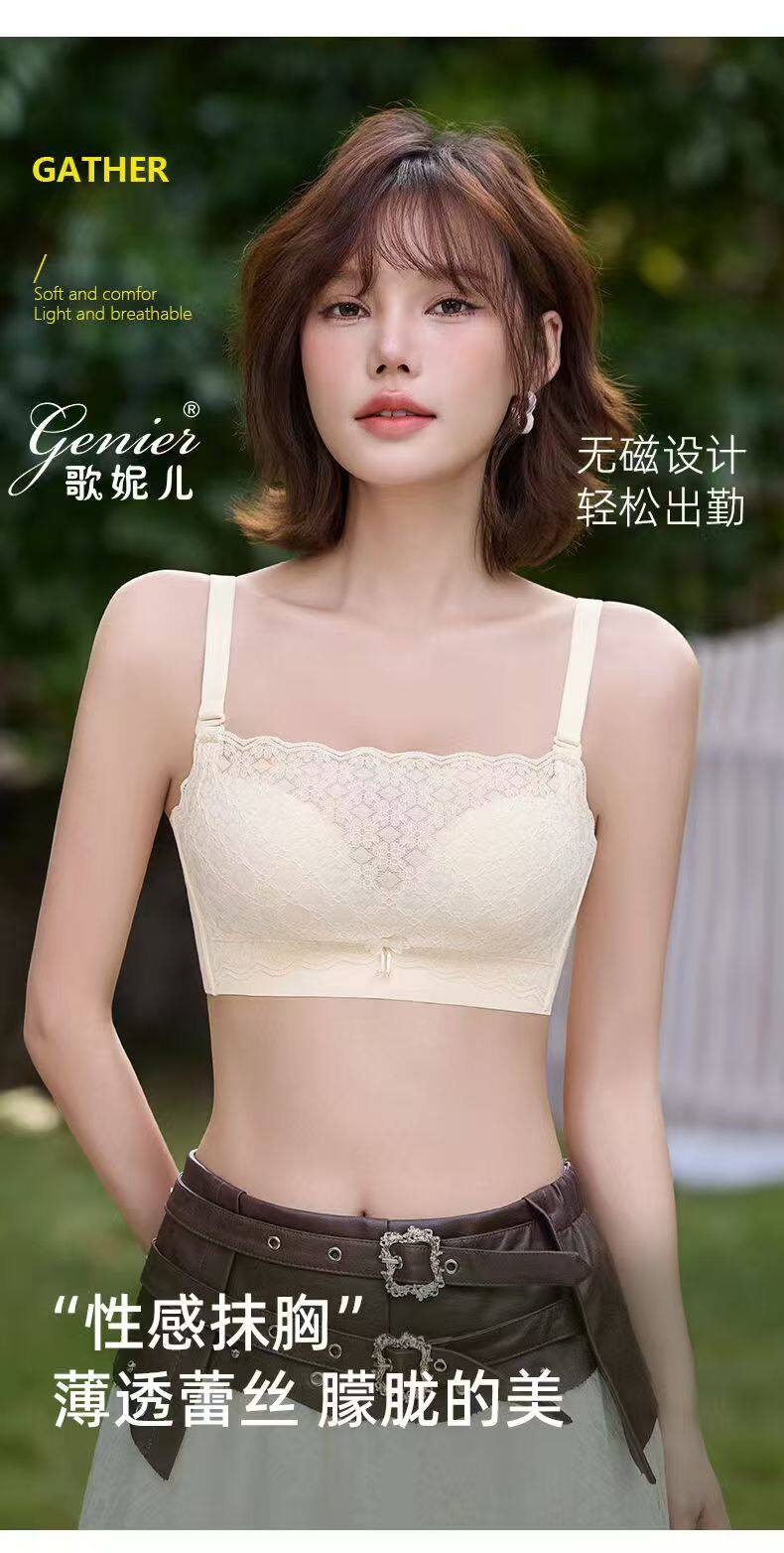 抹胸内衣女小胸聚拢收副乳调整型防走光无磁无钢圈文胸罩裹胸新款