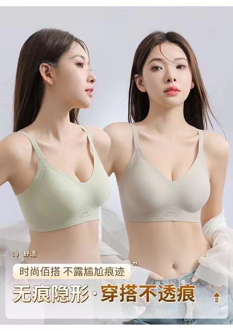 黛奈宠粉底液内衣隐形无痕大胸显小夏季薄款聚拢防下垂美背文胸罩图片