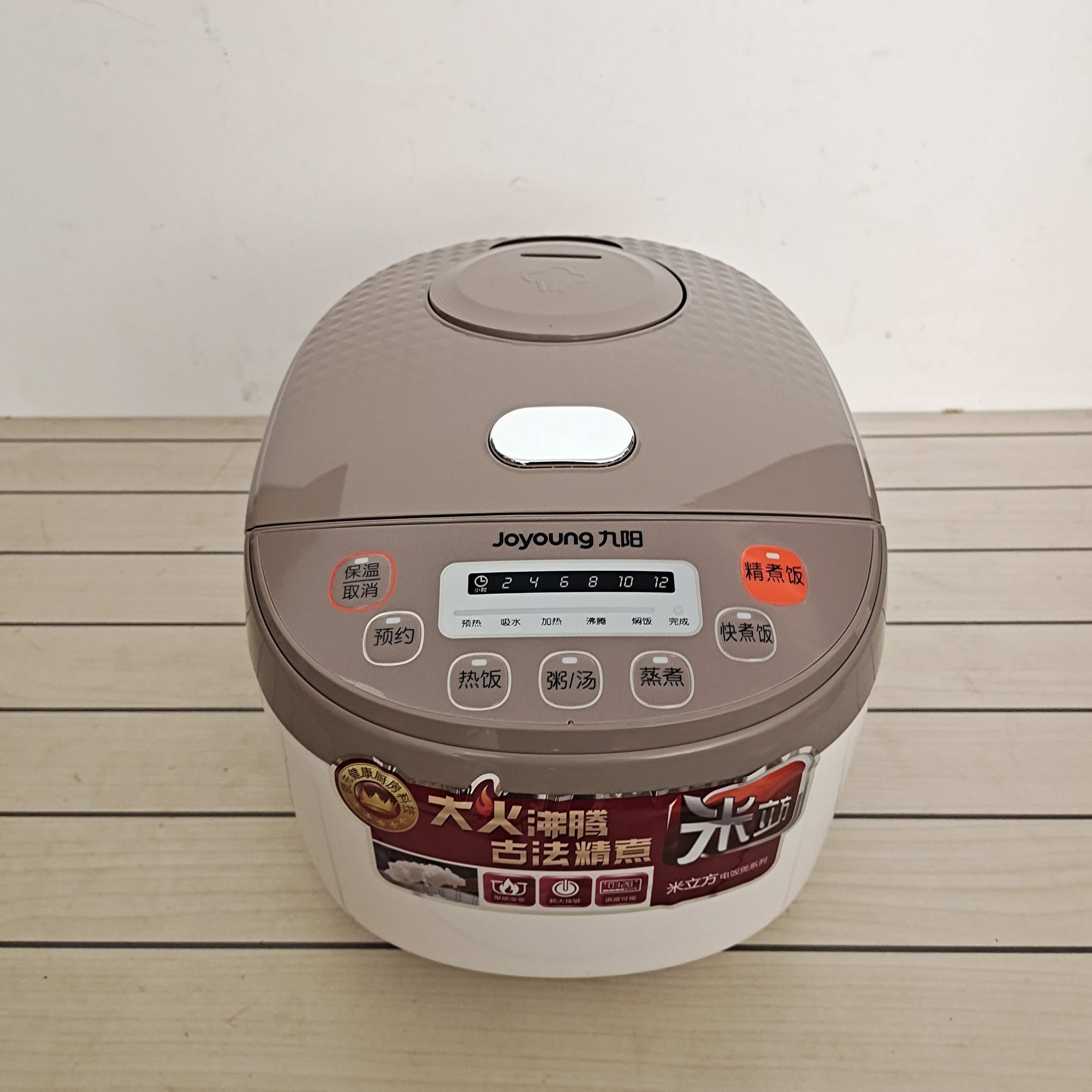 大容量九阳3升2-4人电饭煲稀饭