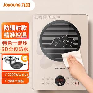 Joyoung/九阳 C22-FIH71