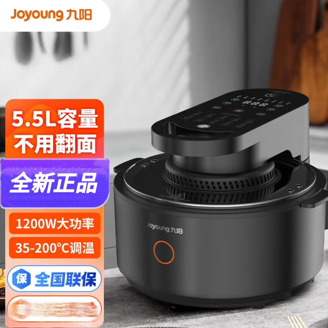 电炸锅薯条机空气炸锅九阳不粘