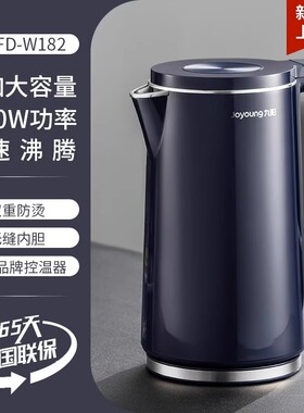 九阳F23电热水壶304不锈钢开水煲W180双层钢保温2L烧水壶自动断电