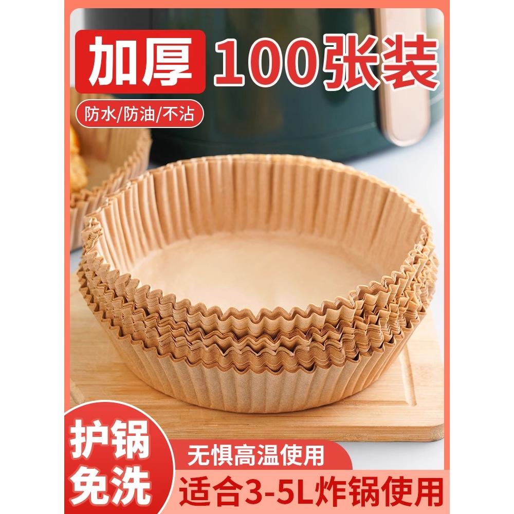吸油纸盘专用纸盘食品级纸托