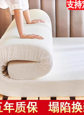 定制高密度床垫加厚记忆棉榻榻米软垫子床褥子家用硬回弹炕海绵垫