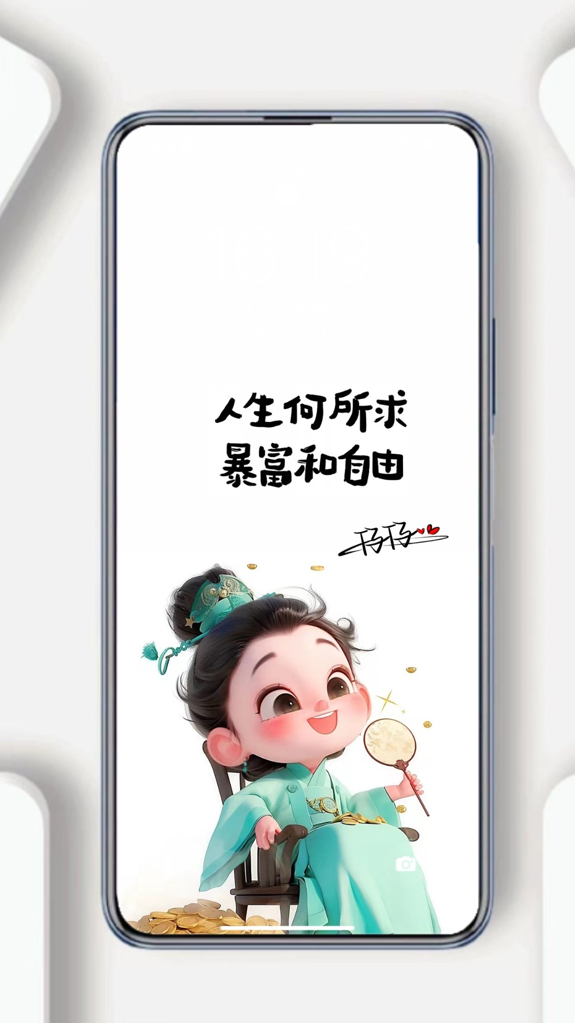 可爱女孩手机壁纸定制微信姓氏背景图片名字设计抖音直播psd模版