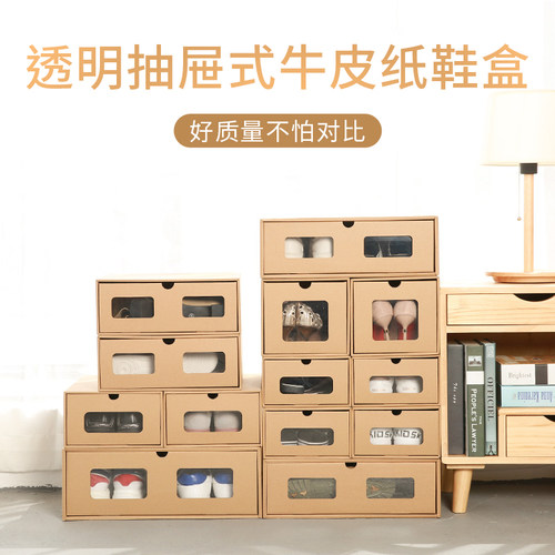 便捷抽屉鞋盒鞋柜透明收纳盒子