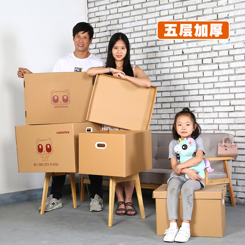 Paper quality Large fold Storage box storage box Covered Move Arrangement carton clothes Toys file storage boxin the Storage consolidation , Home Storage appliances , Storage box , Storage box  category - from Buy2taobao.com to provide professional Taobao agent buy service