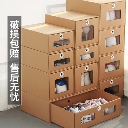 家用透明牛皮纸aj靴鞋盒防尘整理收纳盒可折叠抽屉式宿舍纸盒鞋子