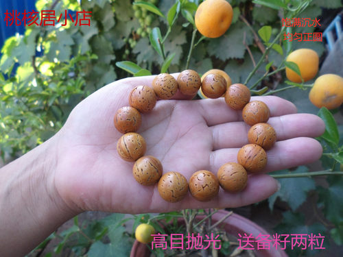 野生脑纹桃打磨手持手串